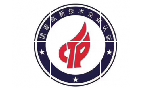 重要通知!事关兰州高新技术企业认定 重要通知!事关兰州高新技术企业认定