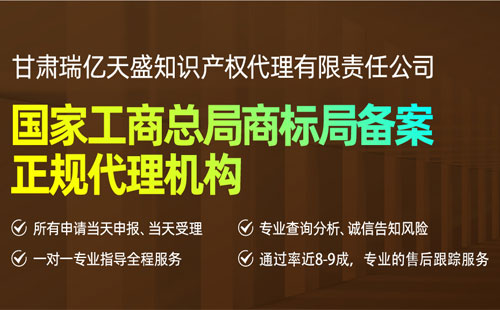 2025年展望:瑞亿天盛知识产权代理有限责任公司与您共同成长 2025年展望:瑞亿天盛知识产权代理有限责任公司与您共同成长