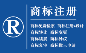 兰州企业商标注册的重要性，守护品牌合法权益！